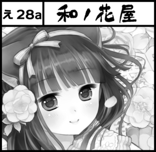 ティア106サークルカットgs告知用..jpg