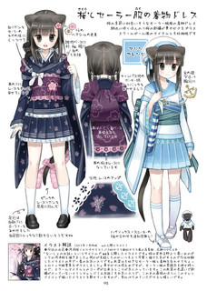 桜セーラー解説_font_sample166.jpg